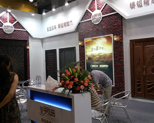 2014年广州展会
