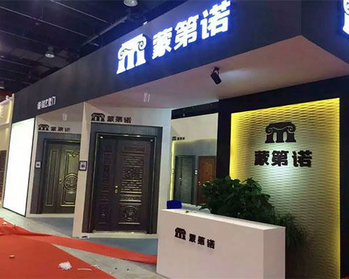 2016年永康门业博览会